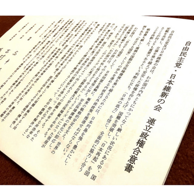 院長ブログ写真