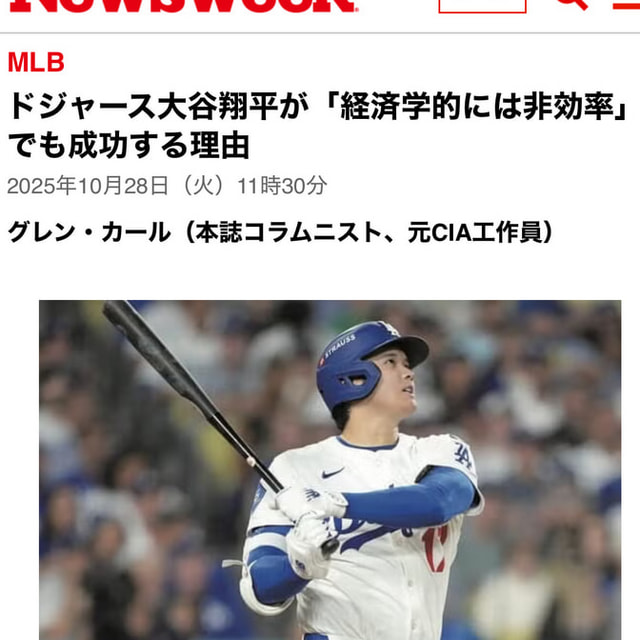 院長ブログ写真