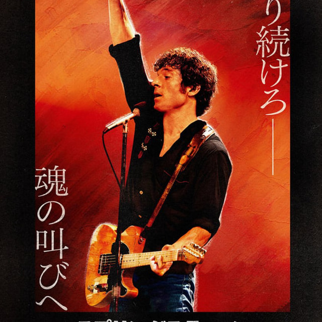 院長ブログ写真