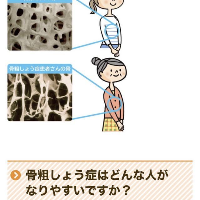 院長ブログ写真