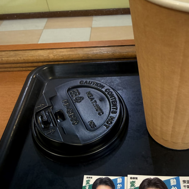 院長ブログ写真