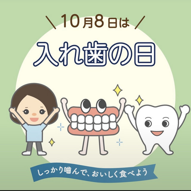 院長ブログ写真