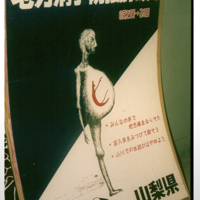 院長ブログ写真